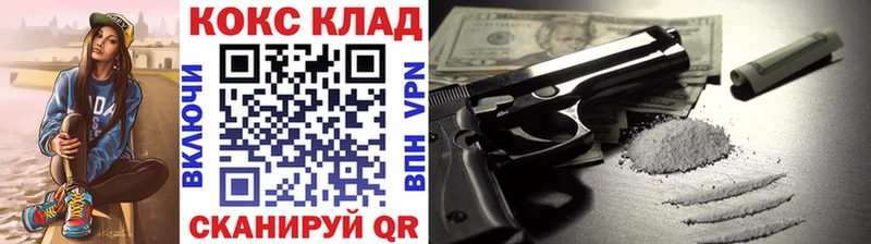 ГЕРОИН Протвино