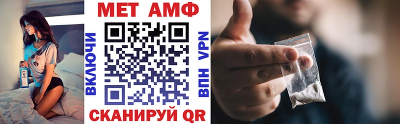 Амфетамин VHQ Протвино