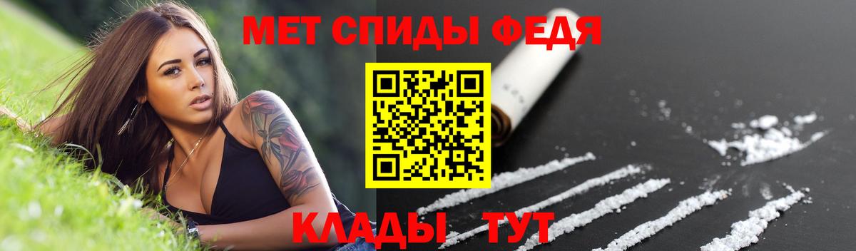 Амфетамин 97%  blacksprut вход  Amphetamine  Протвино  Вход с VPN 