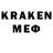 Мефедрон 4 MMC AgitoFK