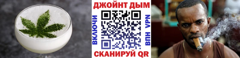 Canna-Cookies конопля Протвино