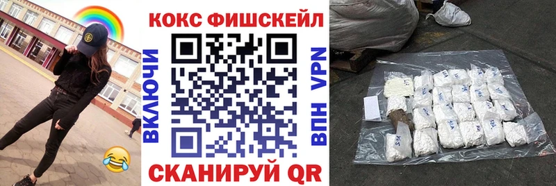 Cocaine Эквадор  Протвино 