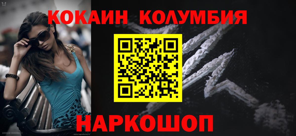 Cocaine 99% Протвино