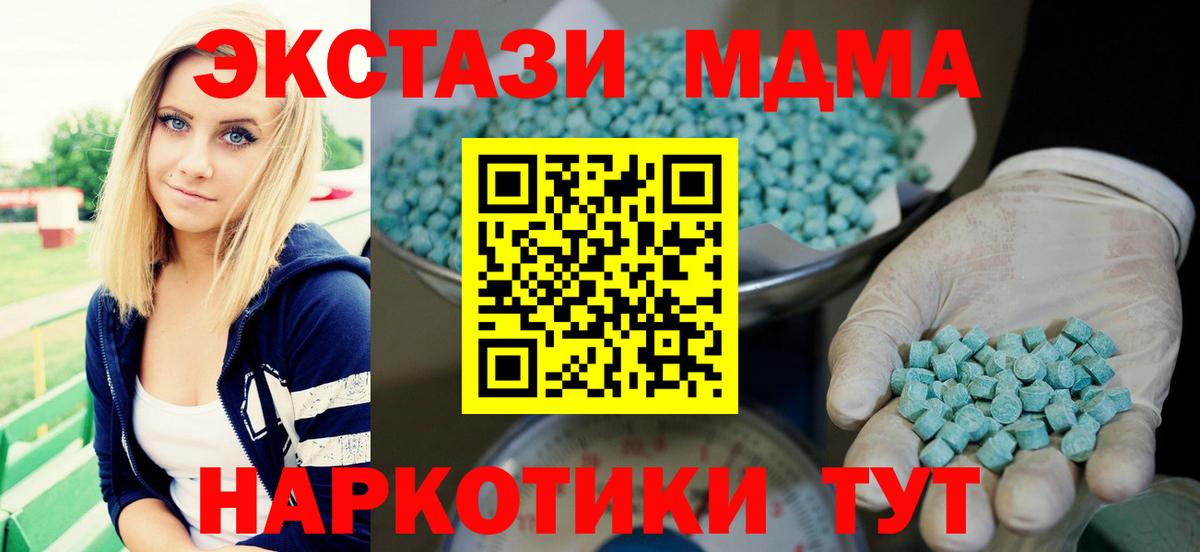 ЭКСТАЗИ бентли  Вход с VPN  Протвино 
