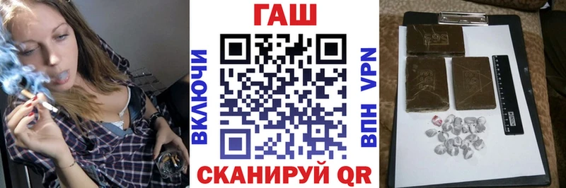 ГАШ гарик  Протвино 