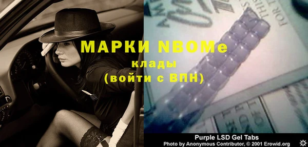 гидра Аркадак