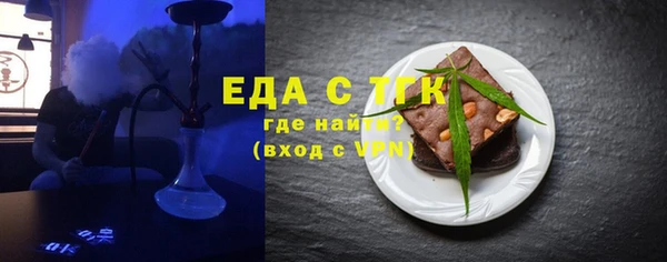 кокаин перу Арсеньев