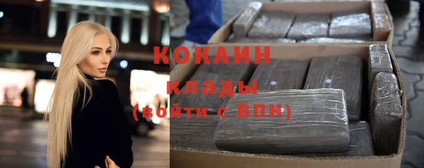 мяу мяу мука Армянск