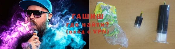 кокаин перу Арсеньев
