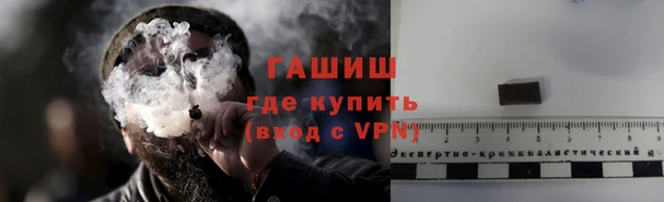 мяу мяу мука Армянск