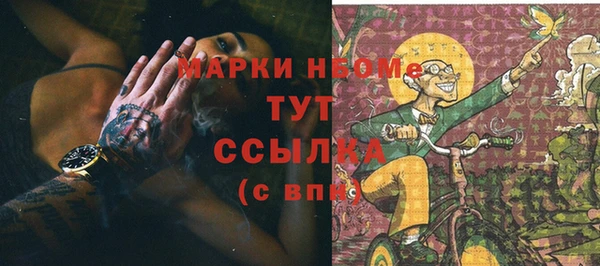 мяу мяу мука Армянск
