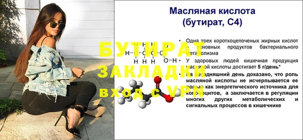 jwh Алексин