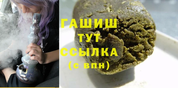 кокаин перу Арсеньев