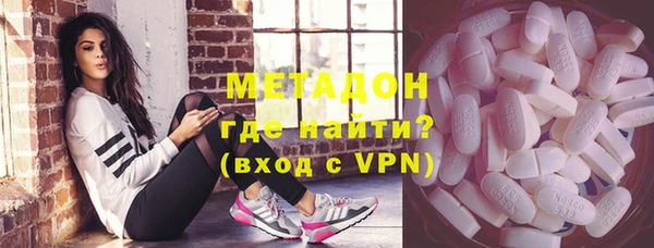 ECSTASY Абдулино