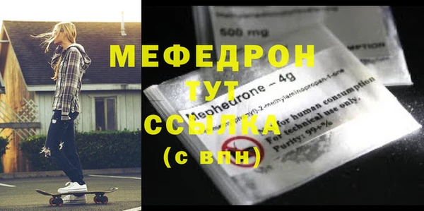 гидра Аркадак