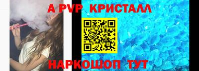 скорость mdpv Комсомольск-на-Амуре