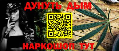 трава Конаково