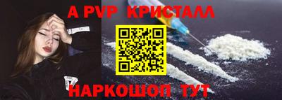 скорость mdpv Комсомольск-на-Амуре