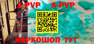 трава Конаково