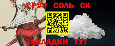 трава Конаково