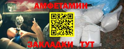 трава Конаково