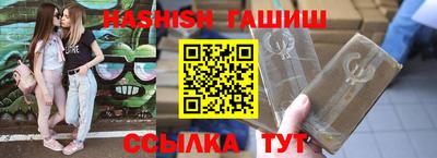 трава Конаково