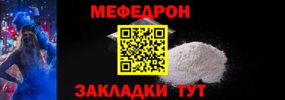 трава Конаково