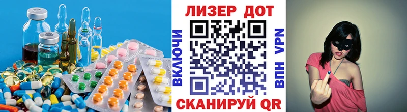 ЛСД экстази кислота  Протвино 