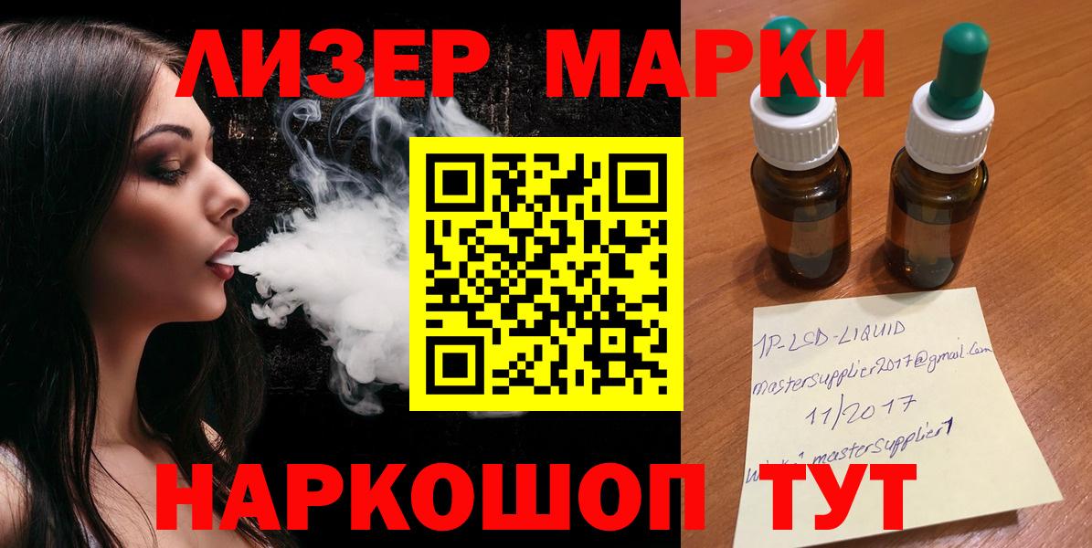 LSD-25 экстази кислота  LSD-25 экстази ecstasy  Протвино  Вход с VPN 