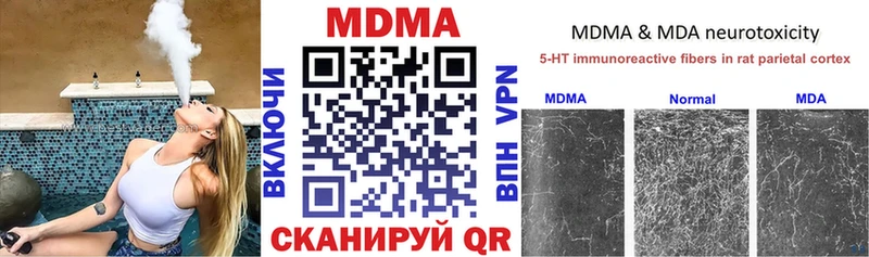 KRAKEN   Протвино  МДМА crystal 