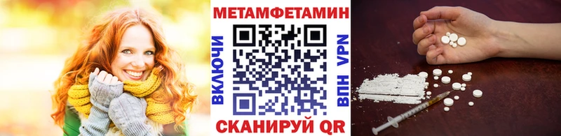 закладка Протвино Первитин пудра