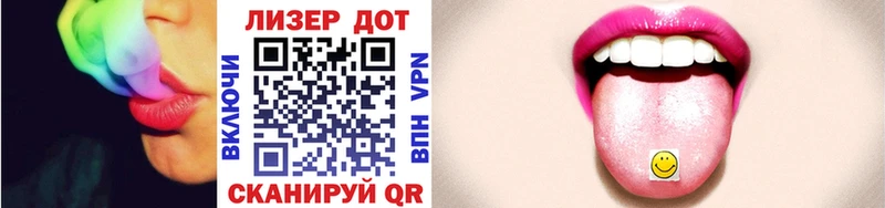 Марки N-bome 1500мкг Протвино