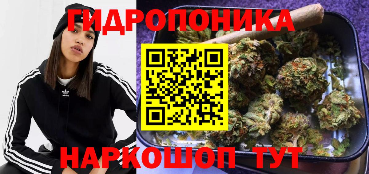 МАРИХУАНА LSD WEED  Бошки Шишки семена  Вход с VPN  Каннабис марихуана  Протвино 